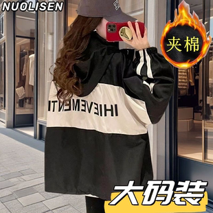 胖mm300斤秋冬二棉冲锋衣洋气2024连帽外套男宽松时尚 上衣外套女