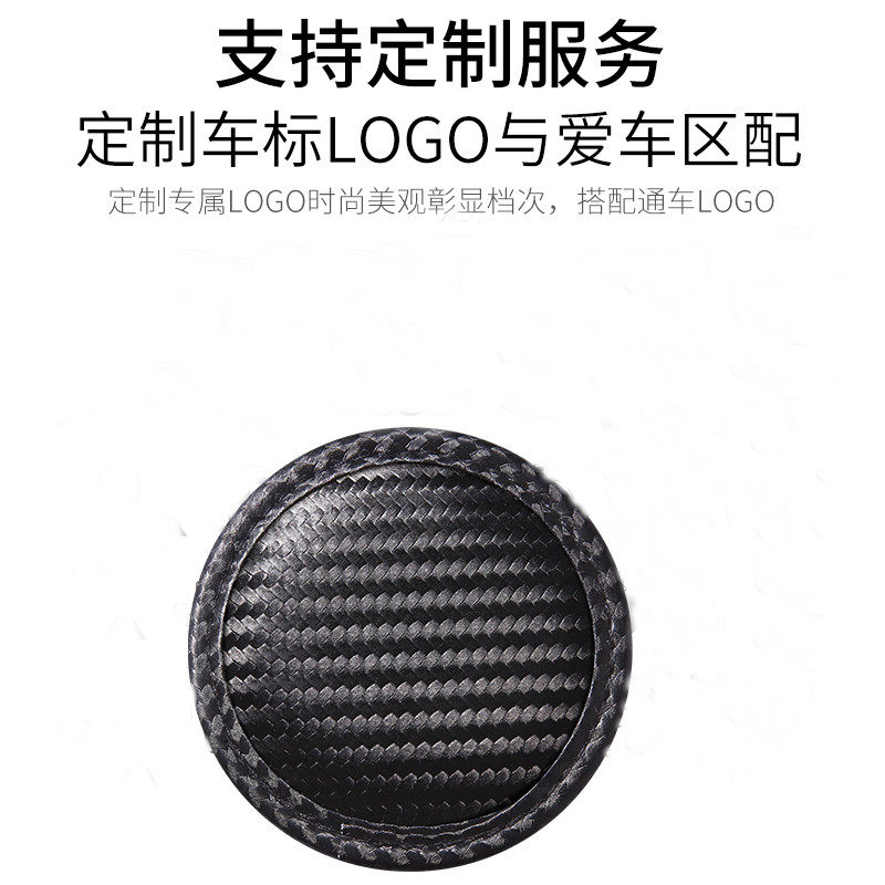 汽车水杯垫对装车标个性可爱内饰防滑垫车载杯垫炭纤维储物垫