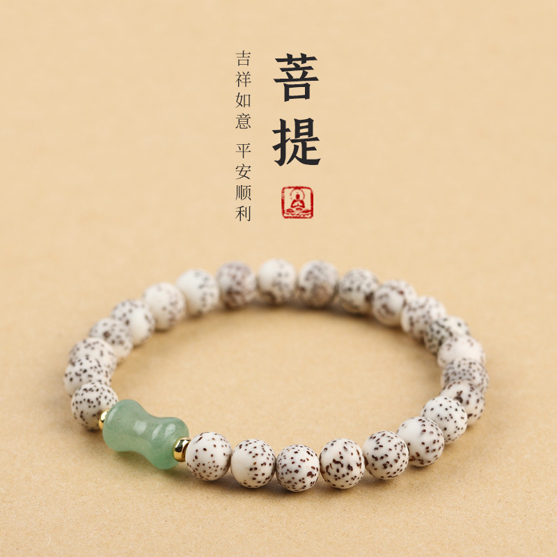 星月菩提佛珠手串女2023新款文玩串珠手链天然东陵玉和田玉手
