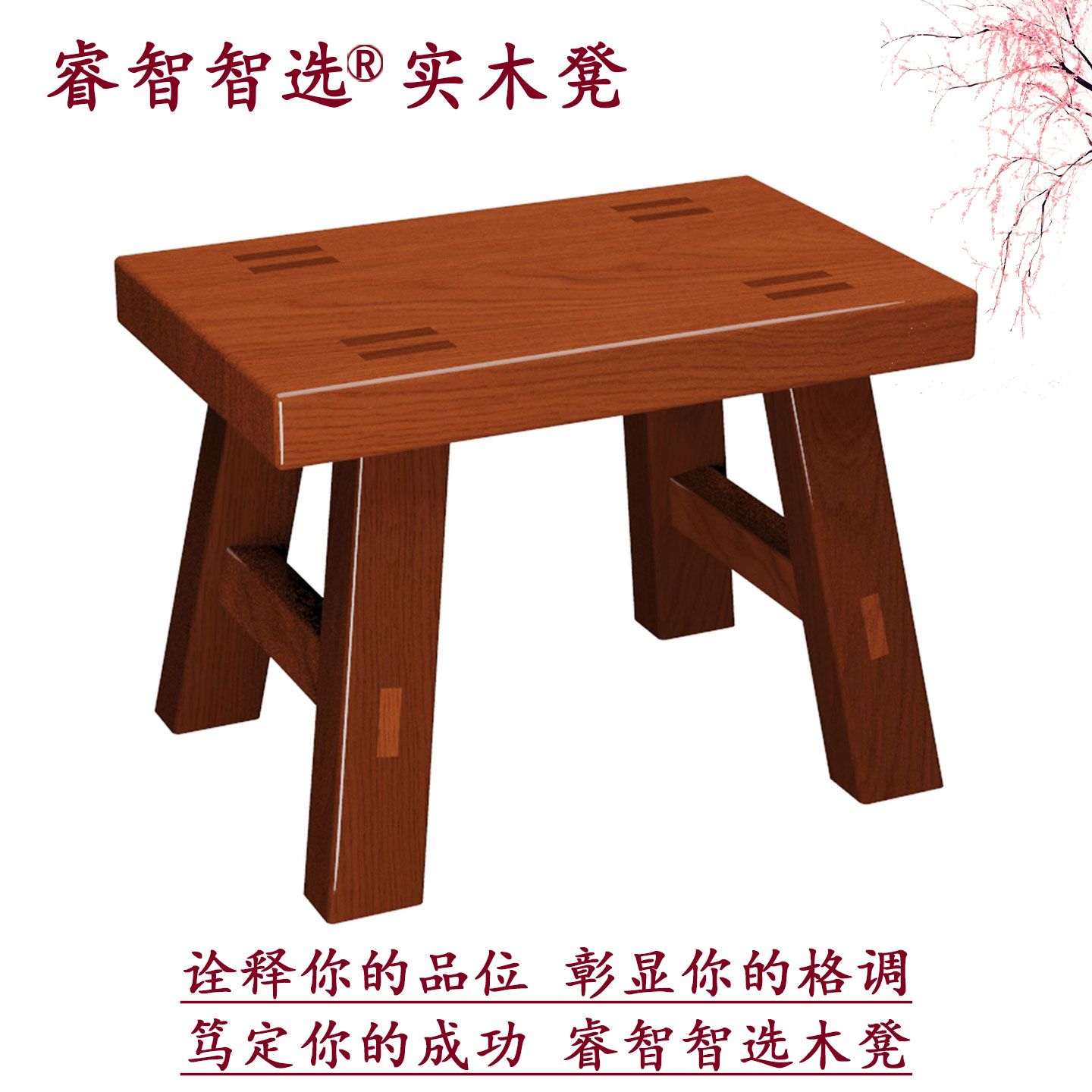 木板凳木矮凳卯榫木凳子成人木凳