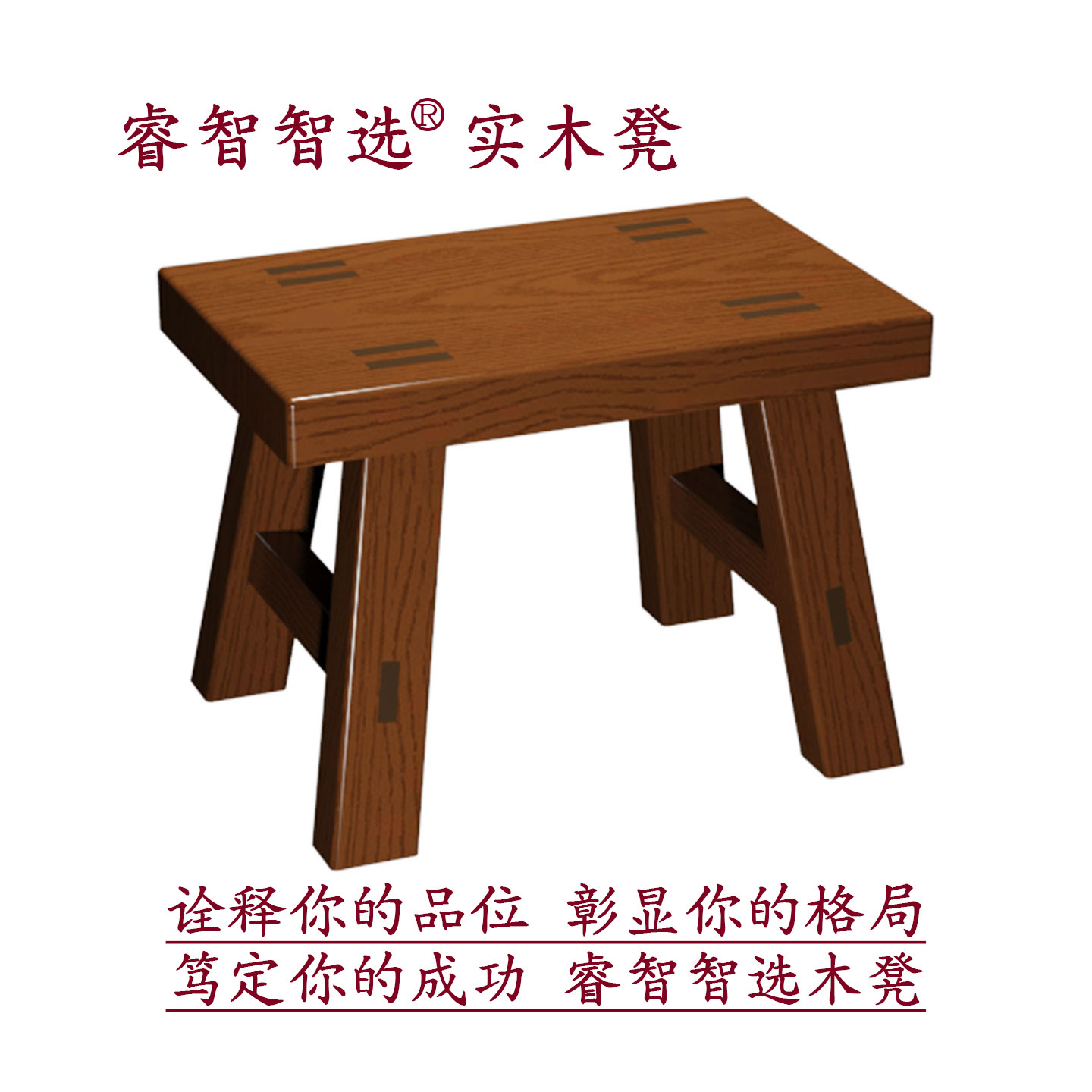 木板凳木矮凳卯榫木凳子成人木凳