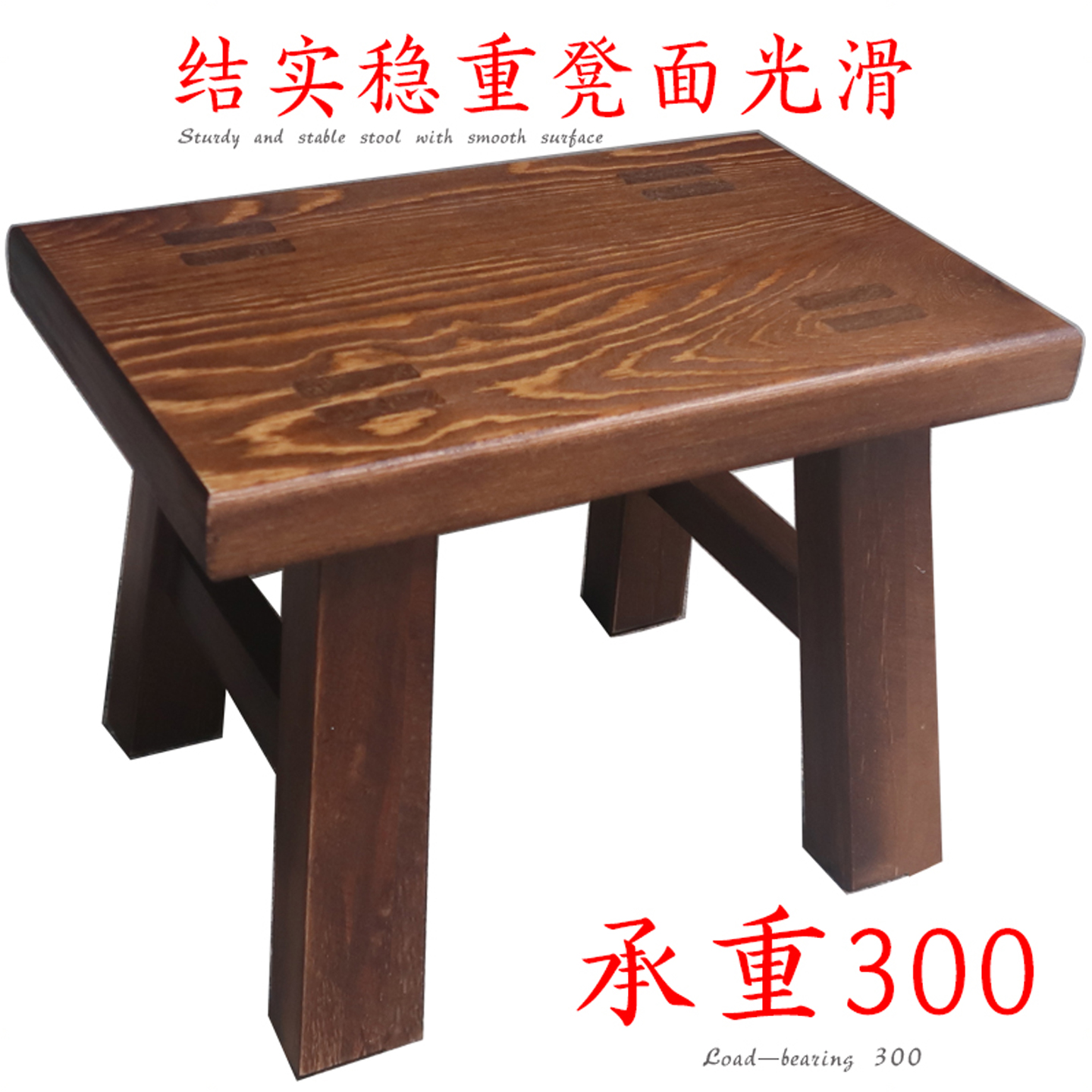 实木方凳圆凳成人矮凳小板凳坐凳