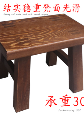 小木凳子实木头板凳家用成人茶几矮凳儿童圆凳换穿鞋方凳客厅垫脚