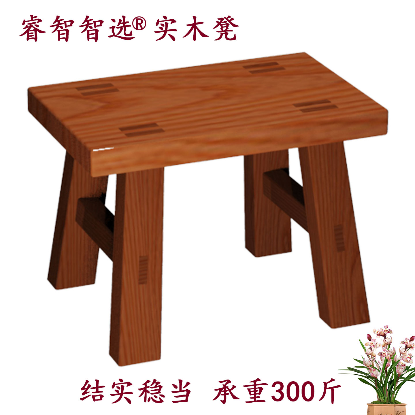 家用圆凳实木方凳舞蹈凳矮凳坐凳