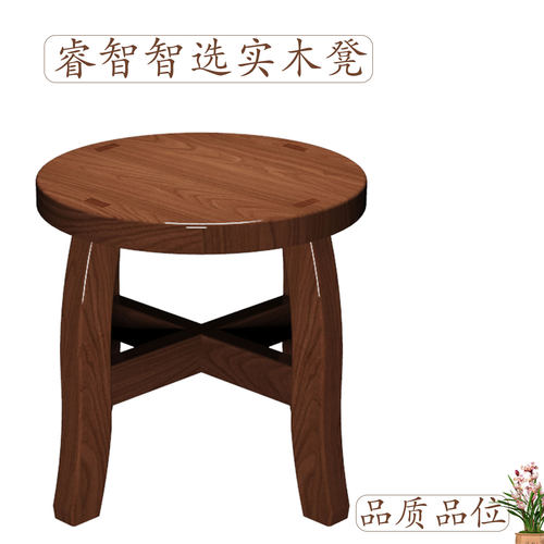 实木质方凳圆凳板凳矮凳子梳妆凳
