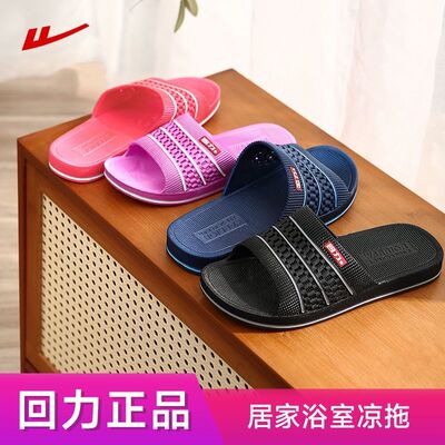 回力一字拖鞋女耐磨防滑居家洗澡