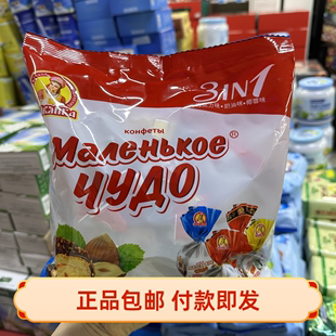 零食品 俄罗斯巧克力进口奶罐榛仁夹心混合糖果喜糖年货散装