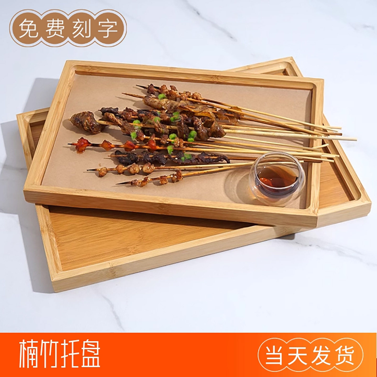 托盘长方形日式垫纸吸油纸茶盘日式竹木制烧烤烤串上菜餐盘木盘,餐饮具,盘,淘宝优惠券,粉丝福利购,淘宝优惠卷