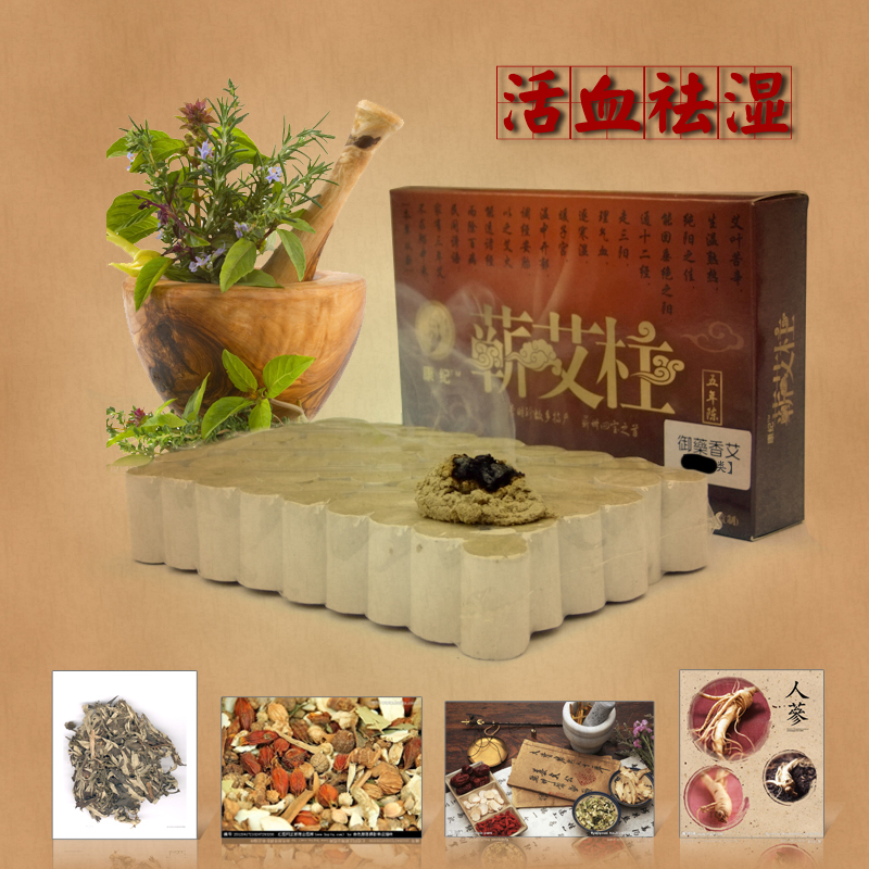 艾絨艾草條康紀祛濕陳年手工