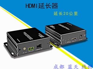 迈拓维矩MT 单模SC传输20公里 HDMI光端机光纤延长器 ED020 1080p