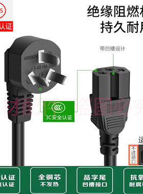 适用二代摩飞MR8301折叠暖菜板MR8305饭菜保温板热菜板电源线插头