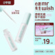 Mr.wish 心愿先生假睫毛胶水防过敏无刺激超粘持久自然透明睫毛胶