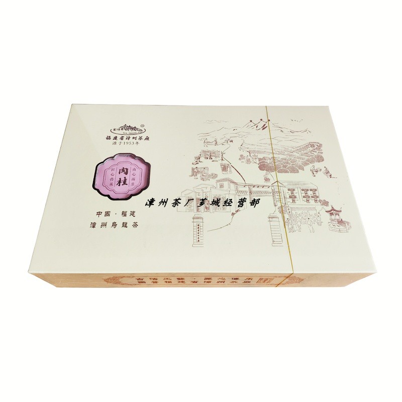 国营厂漳州茶厂一级肉桂礼盒浓香