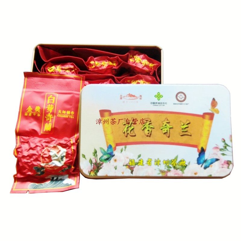 老字号漳州茶厂平和花香白芽奇兰茶叶2025新茶高山乌龙茶72克铁盒,茶,特色产区乌龙茶,淘宝优惠券,粉丝福利购,淘宝优惠卷