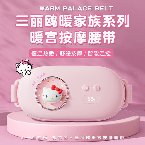 圣诞礼物一点拾光送对象妈妈可爱