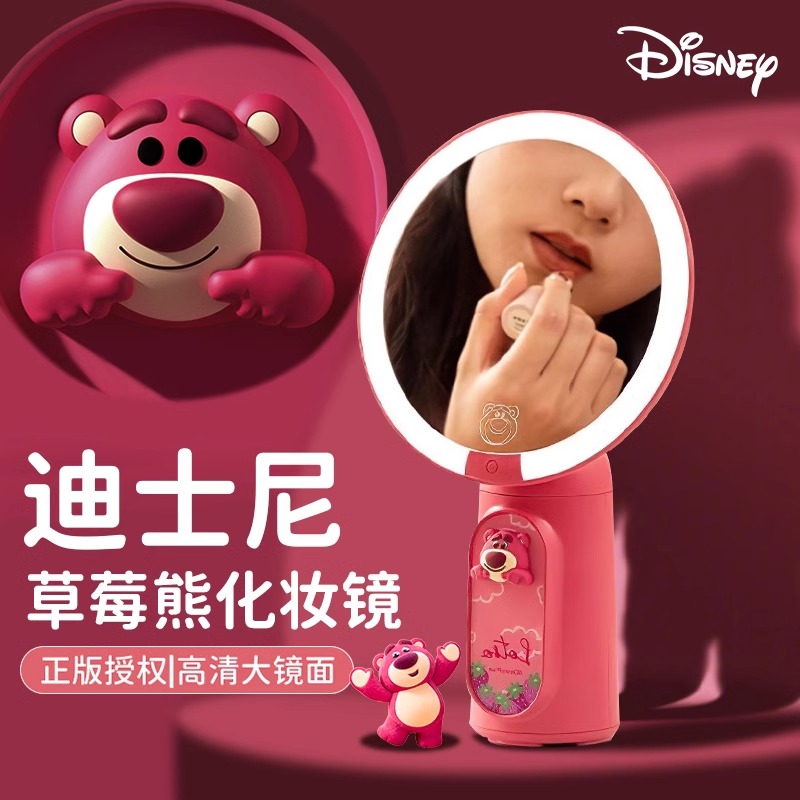 迪士尼正品化妆镜送女朋友对象