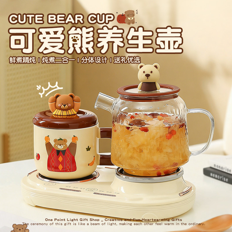 养生壶生日礼物女生闺蜜送企业员工长辈妈妈实用高档的母亲情人节