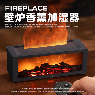 壁炉香薰火焰加湿器音响空气小型家用客厅卧室静音生日礼物男女生