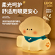 小奶狗小夜灯卧室睡眠婴儿童柔光伴睡氛围拍拍灯床头灯摆件妇女节