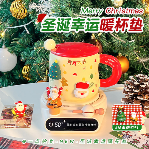 生日礼物女生送闺蜜暖杯垫教师节