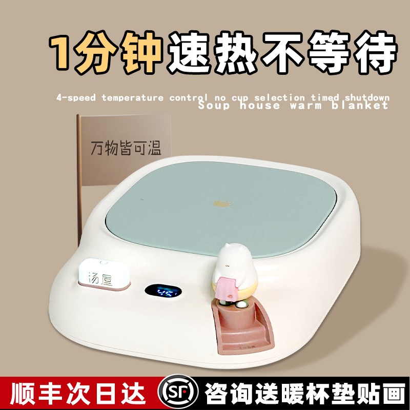 汤屋暖杯垫实用高级感的伴手礼