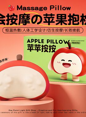 按摩靠枕礼物高级靠垫父亲节礼物
