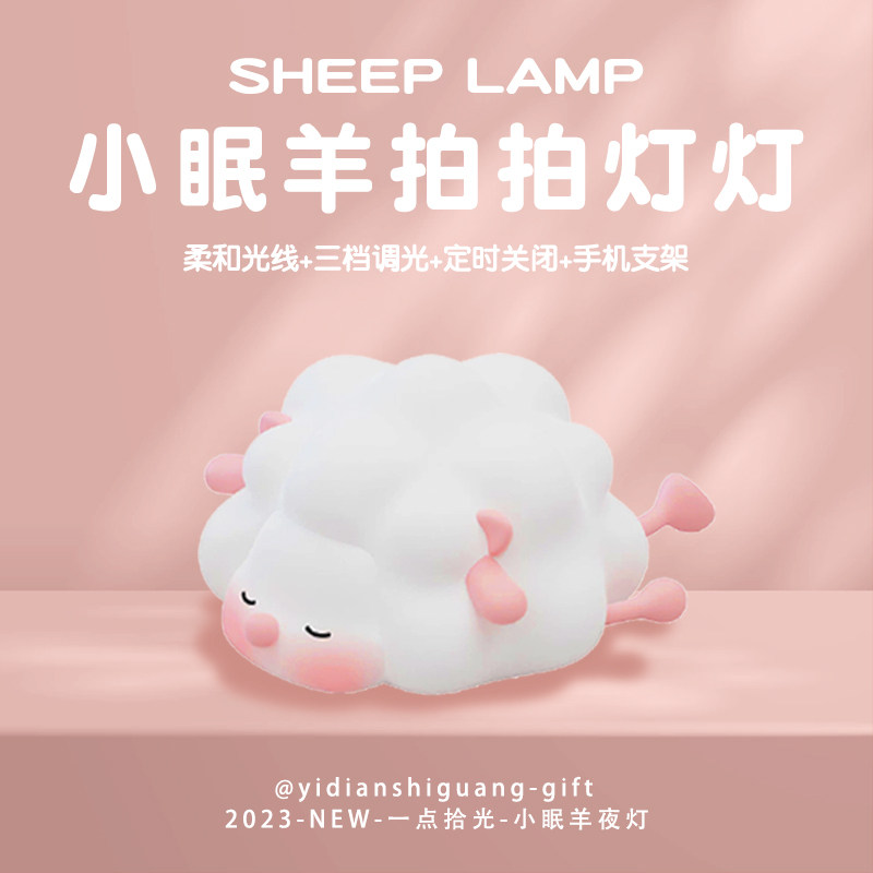 七夕情人节礼物送闺蜜女生日礼物朋友可爱小众创意晚安小夜灯同学