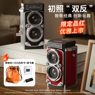 初照仿真双反数码 相机复古ccd高清学生党入门女生日礼物旅游随身