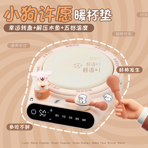 圣诞节生日礼物送女生闺蜜暖杯垫