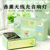 一点拾光小王子生日礼物女生送男朋友实用蓝牙音响音箱三八妇女节