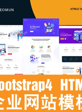 Bootstrap 4 HTML 模板企业网站科技营销外贸公司前端页面Seomun