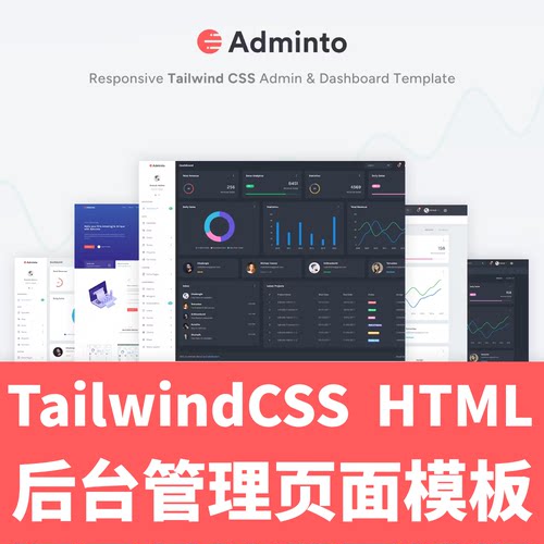 Tailwindcss 后台管理网页HTML源代码前端模板响应式主题Adminto