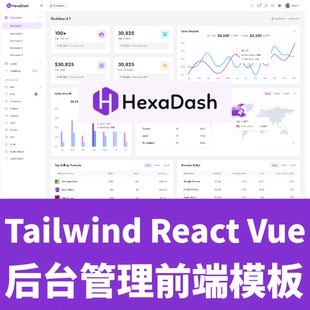 React Vue Angular Tailwind后台管理Dashboard页面模板HexaDash