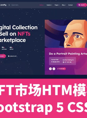 NFT市场 Bootstrap 5 HTML网站模板源代码响应式网页前端Anefty