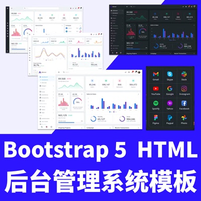 Metoxi Bootstrap 5后台管理HTML源代码前端网页模板响应式主题