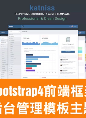 Bootstrap4响应式后台管理系统HTML模板主题源代码Admin Katniss