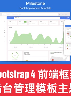 Bootstrap4+AngularJS后台管理系统模板主题前端框架源代码Admin