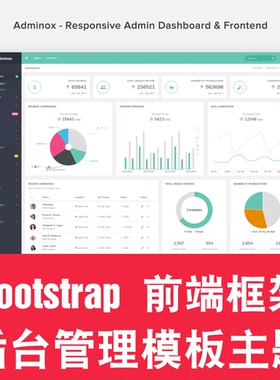 Bootstrap响应式后台管理系统模板主题前端框架HTML源代码Adminox