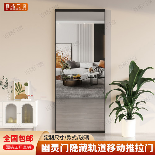 隐藏式推拉门铝合金玻璃门极简门