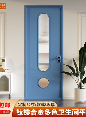 百格门窗定制法式奶油风玻璃门极简门铝合金洞洞门室内厨房平开门