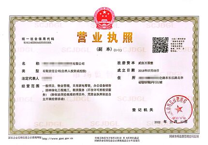 抖音电商全国注册营业执照个体户工商变更股东变更经营范围下证快
