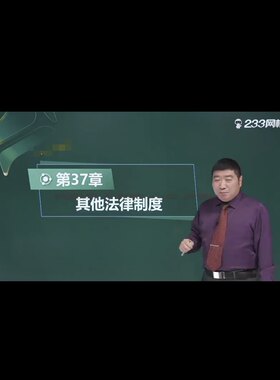 2025中级经济师环球刘艳霞233槐俊升乐考网武小唐孙晶