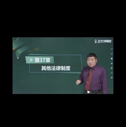 2025中级经济师环球刘艳霞233槐俊升乐考网武小唐孙晶