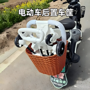 电动车后置车筐电瓶车车篓电动摩托车后尾挂篮放书包加大号菜篮子