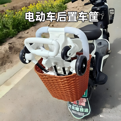 电动车后置车筐电瓶车车篓电动摩托车后尾挂篮放书包加大号菜篮子