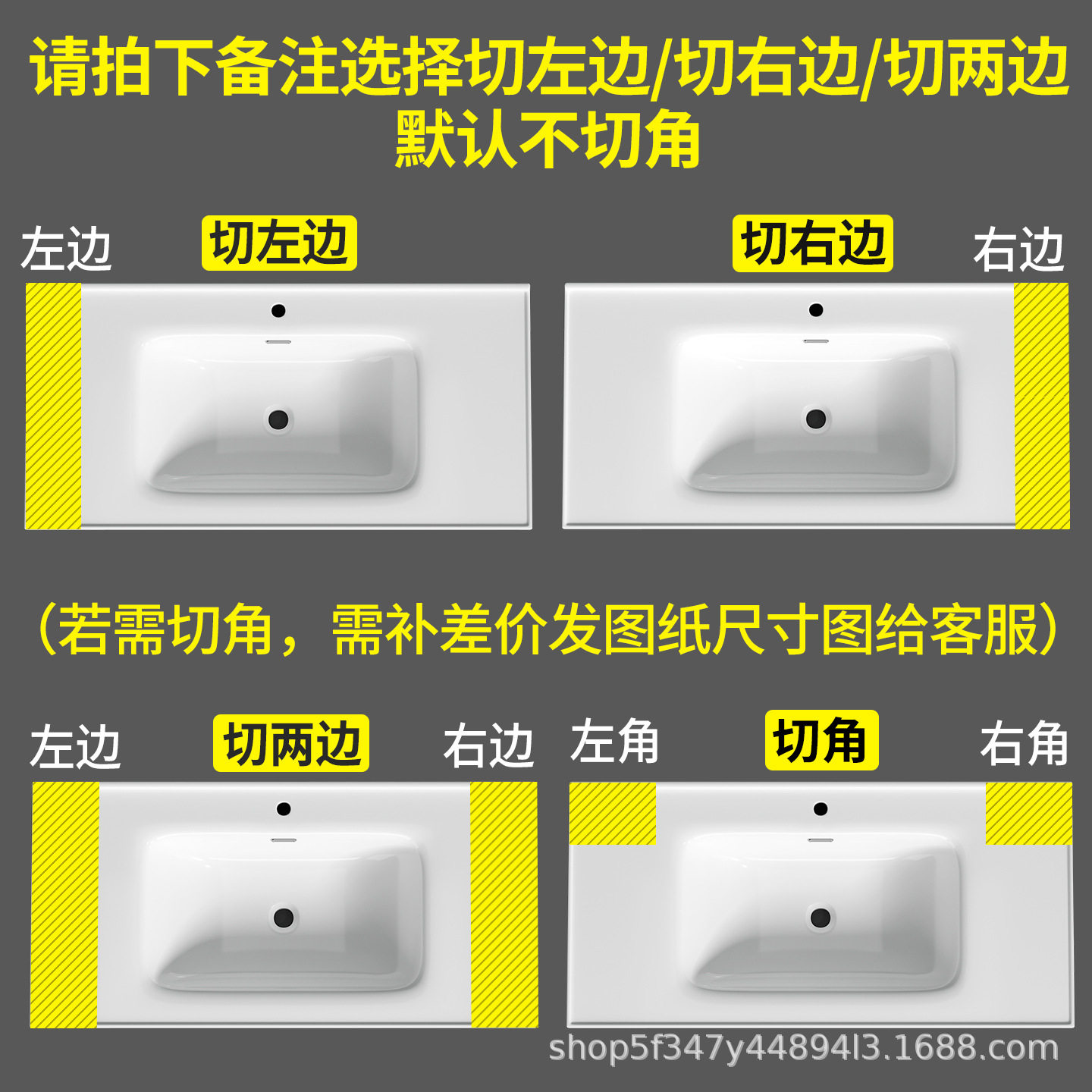 陶瓷一体盆单盆洗手盆台面盆水池洗脸盆半嵌入式可切割切边切角