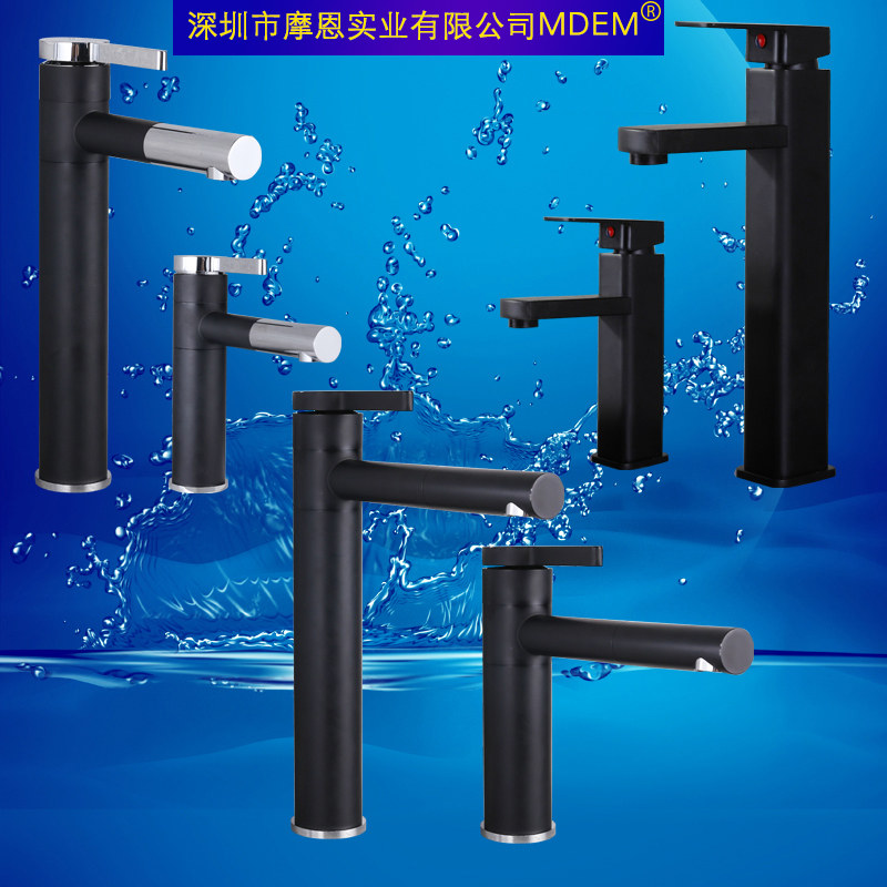 北欧现代简约黑色洗脸盆洗手盆台上盆台下盆洗手池面盆冷热水龙头
