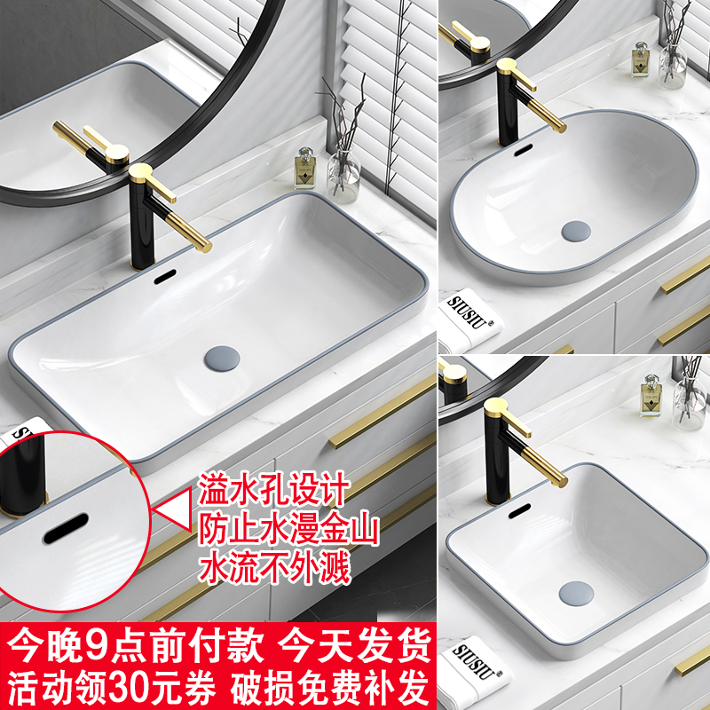 半嵌入式台上盆台中盆椭圆形陶瓷洗脸洗面盆灰色长方形洗手盆水池
