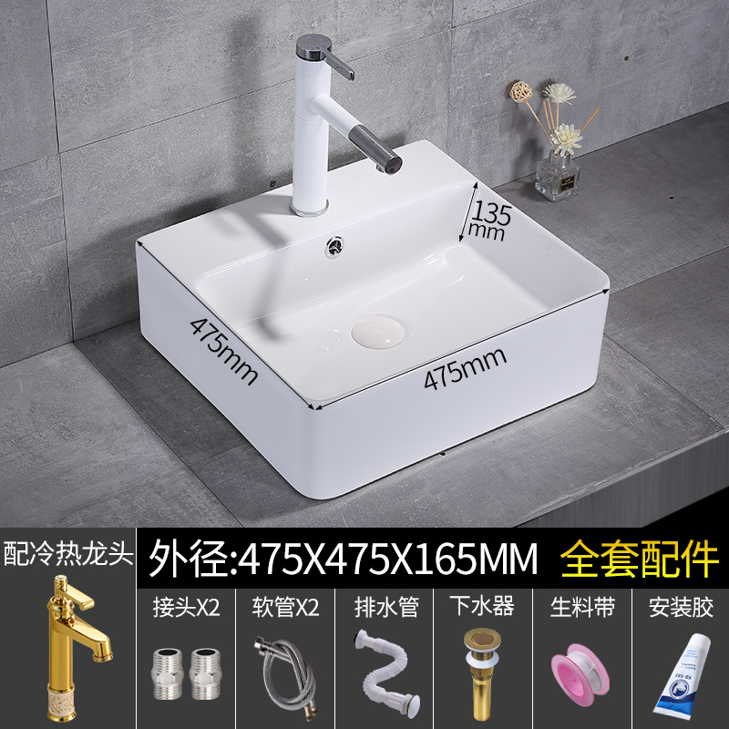 46*42cm台上盆洗手盆陶瓷圆形洗脸盆洗手池洗漱盆洗面盆水盆水池