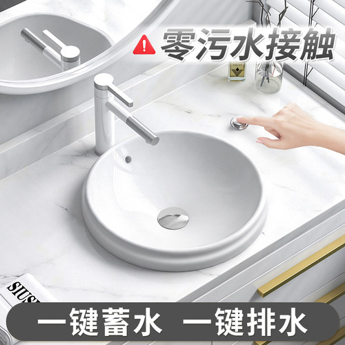 半嵌入式台上盆48cm台中盆台控排水陶瓷圆形洗手池洗漱洗脸槽面盆